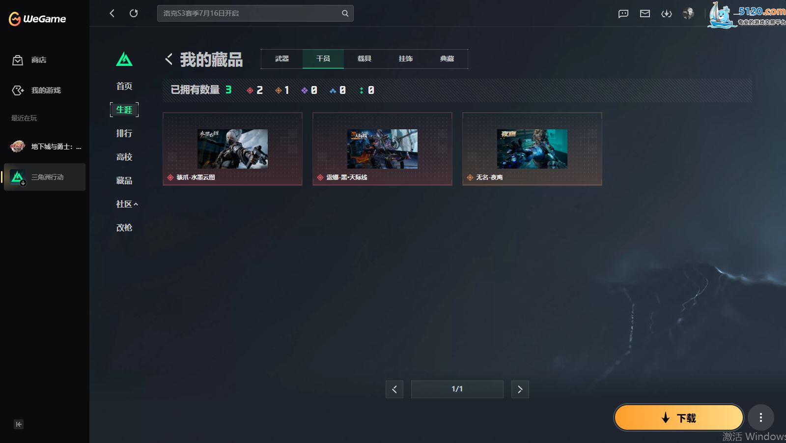 http://www.youxiduoduo.com/