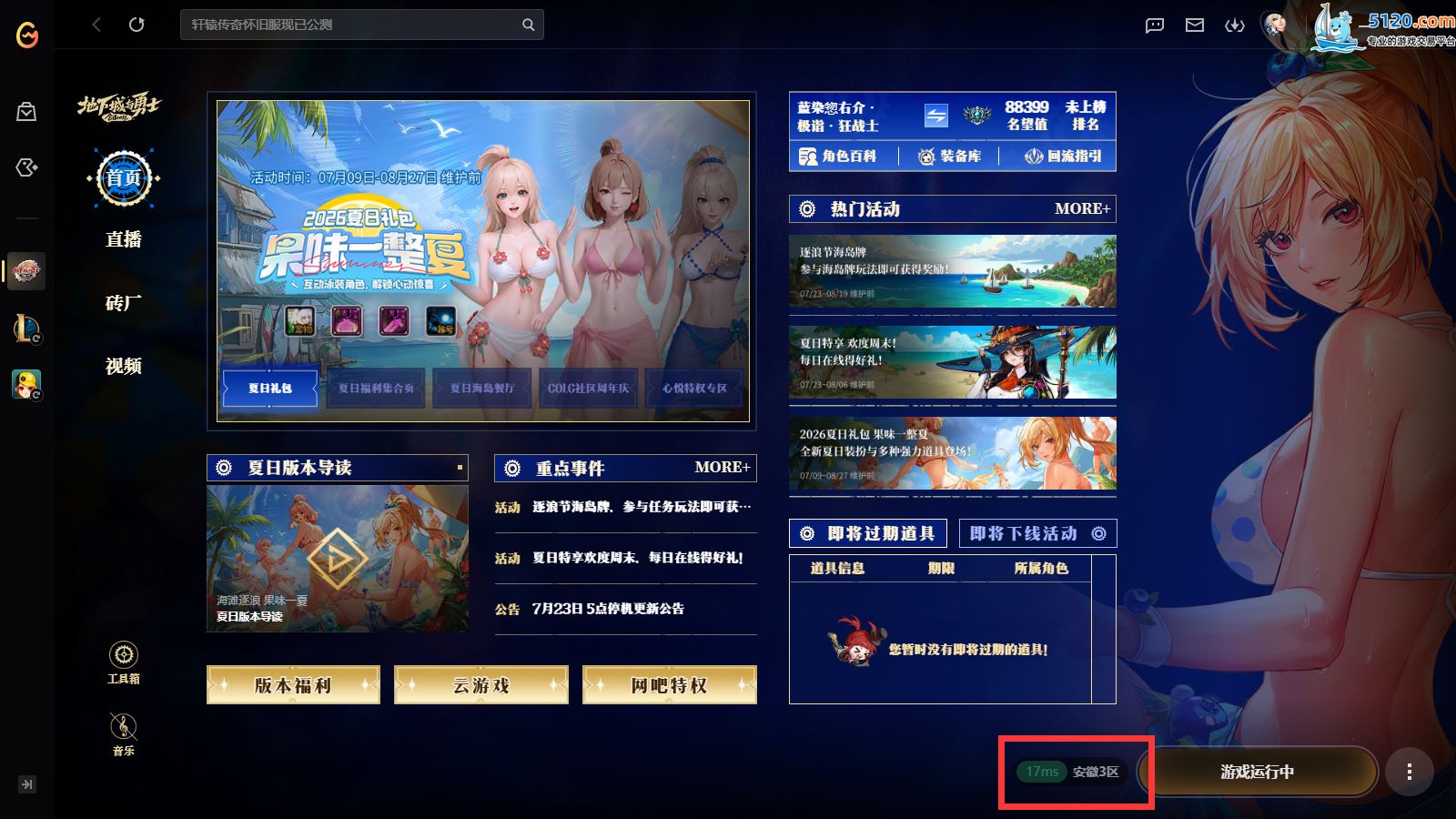 http://www.youxiduoduo.com/