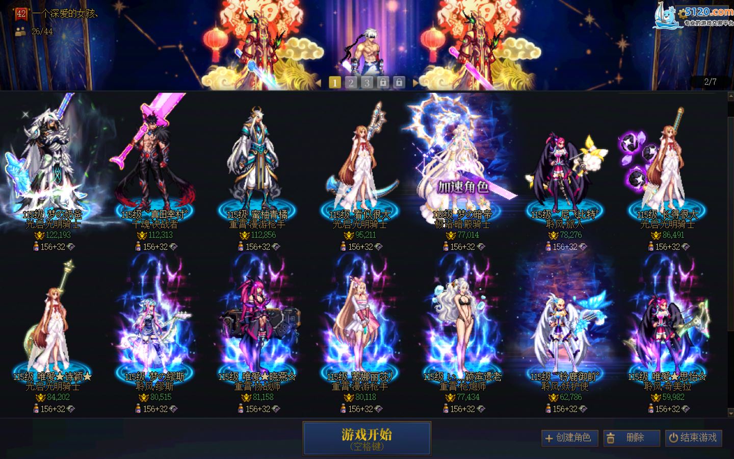 http://www.youxiduoduo.com/