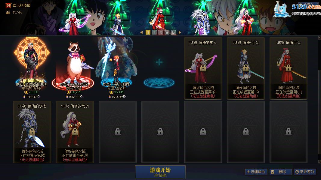 http://www.youxiduoduo.com/