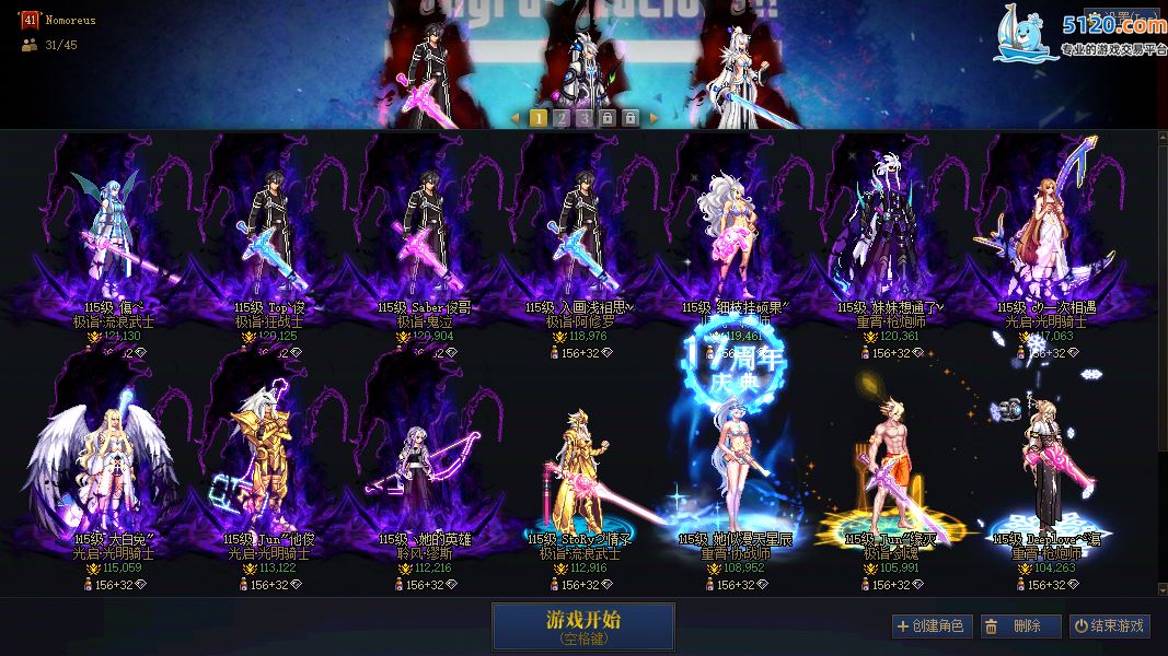 http://www.youxiduoduo.com/