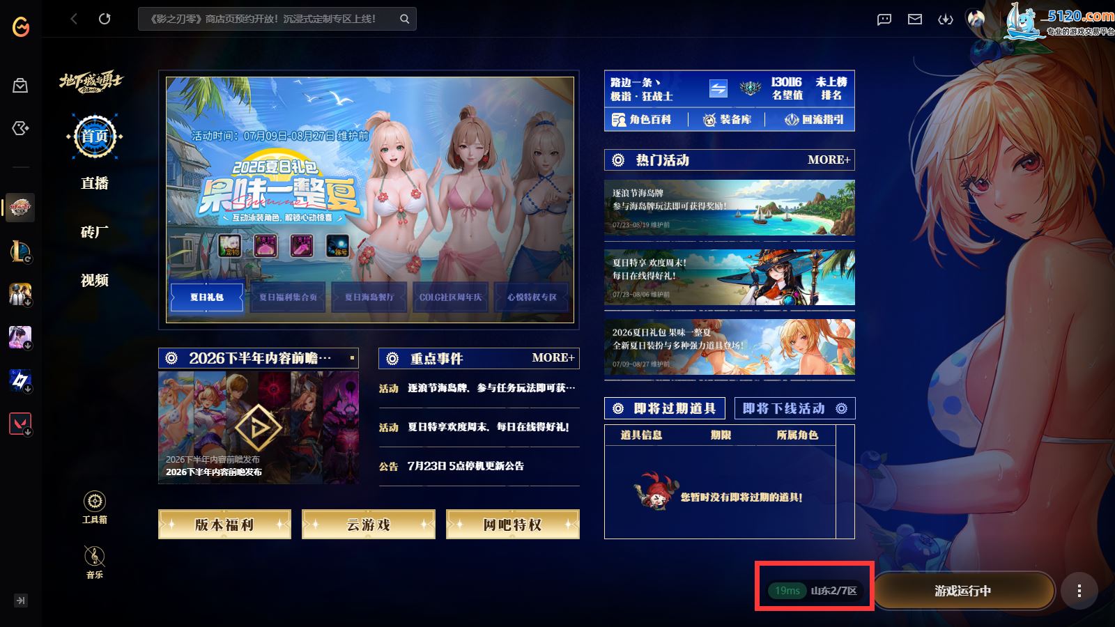 http://www.youxiduoduo.com/