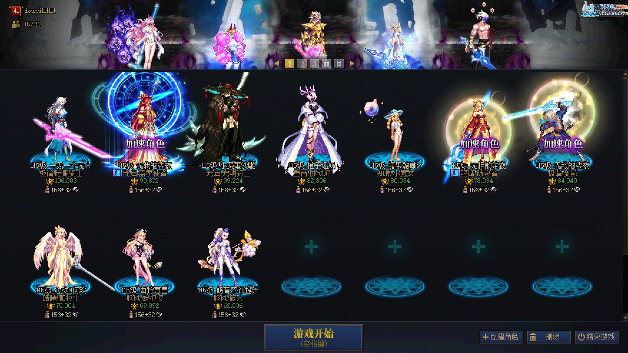 http://www.youxiduoduo.com/