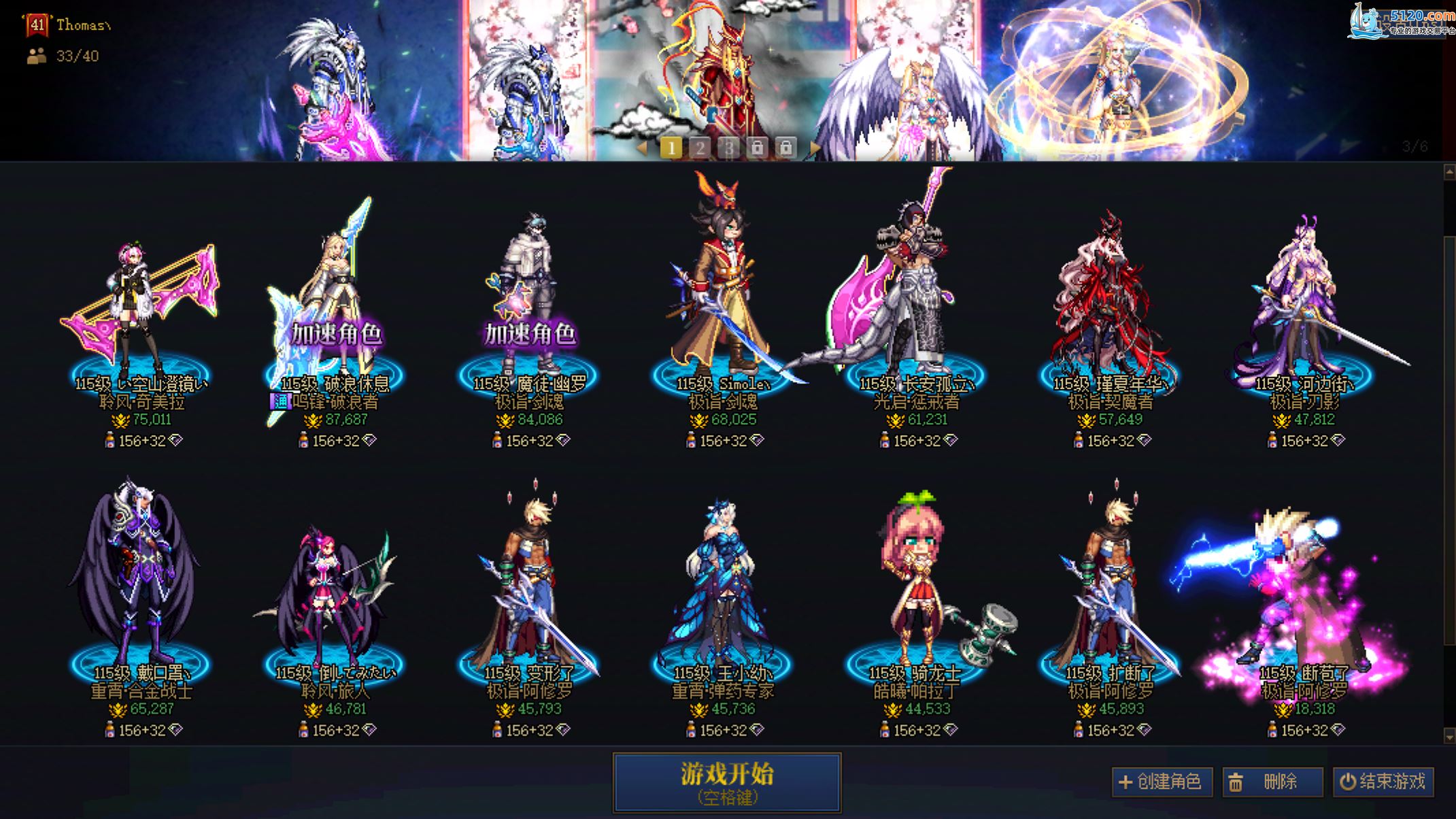 http://www.youxiduoduo.com/