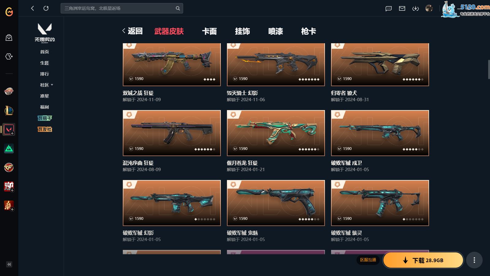 http://www.youxiduoduo.com/