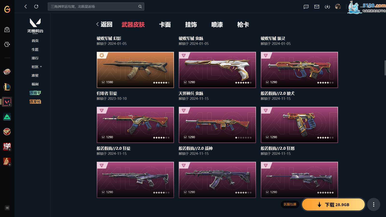 http://www.youxiduoduo.com/