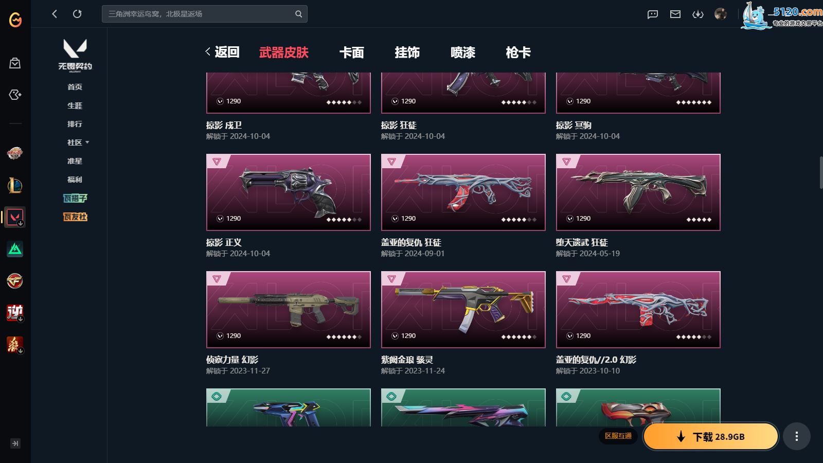 http://www.youxiduoduo.com/