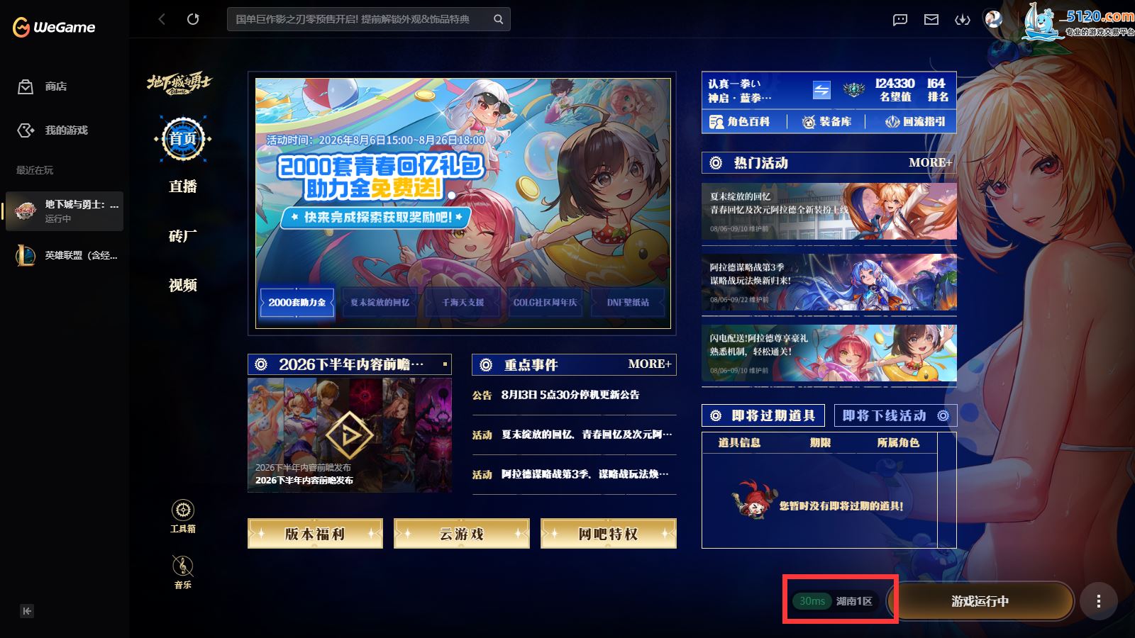 http://www.youxiduoduo.com/
