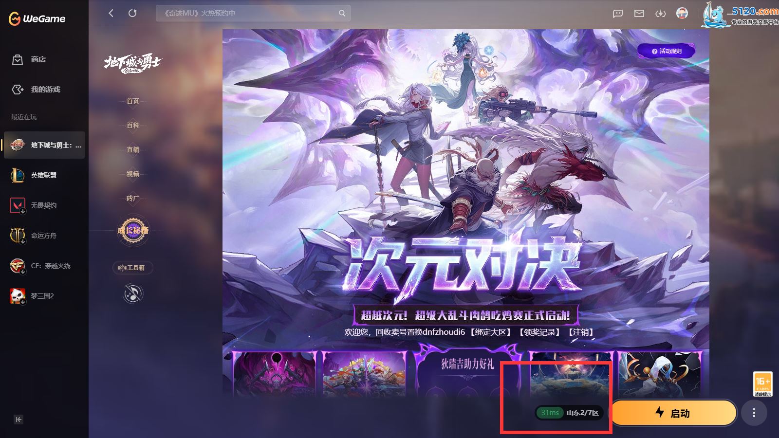 http://www.youxiduoduo.com/