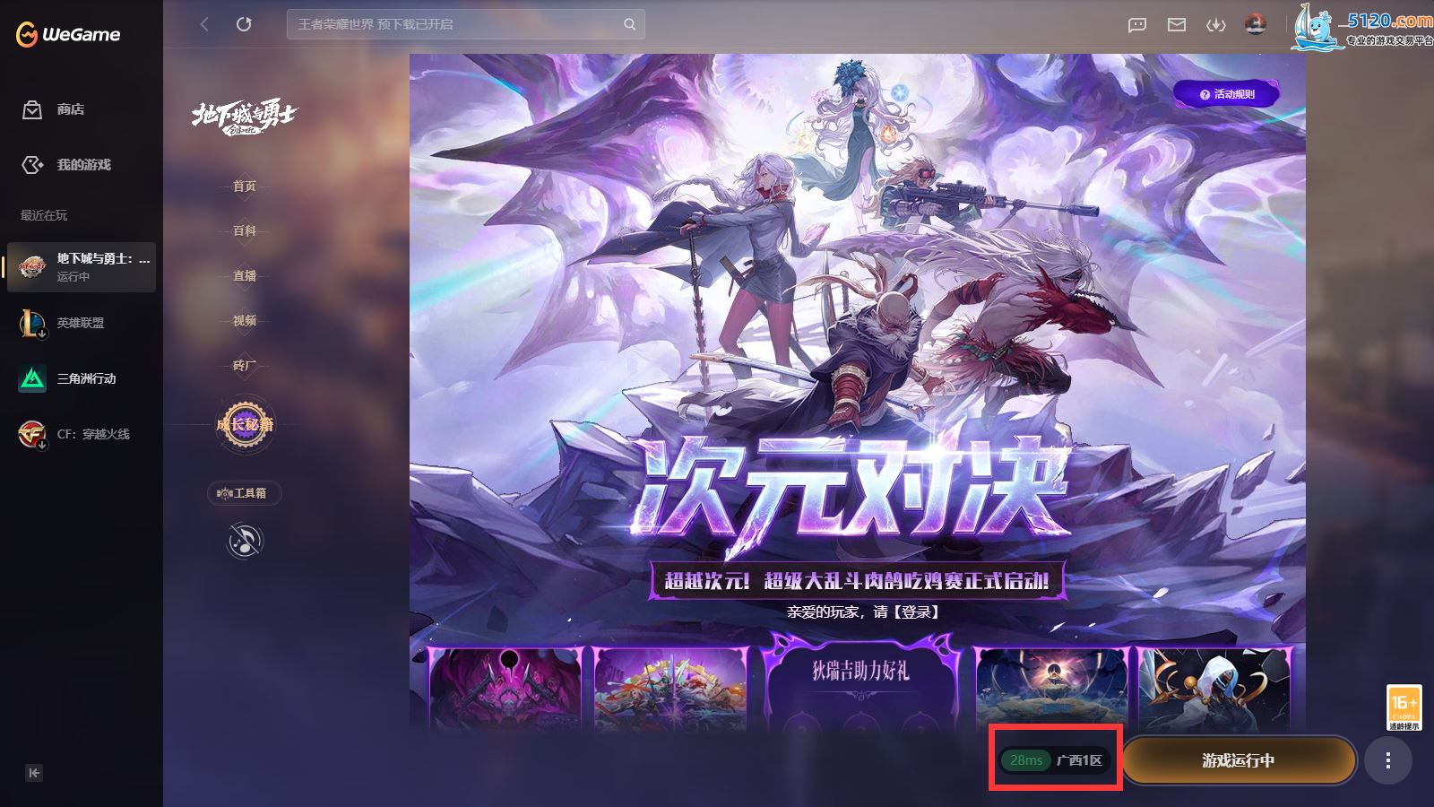 http://www.youxiduoduo.com/