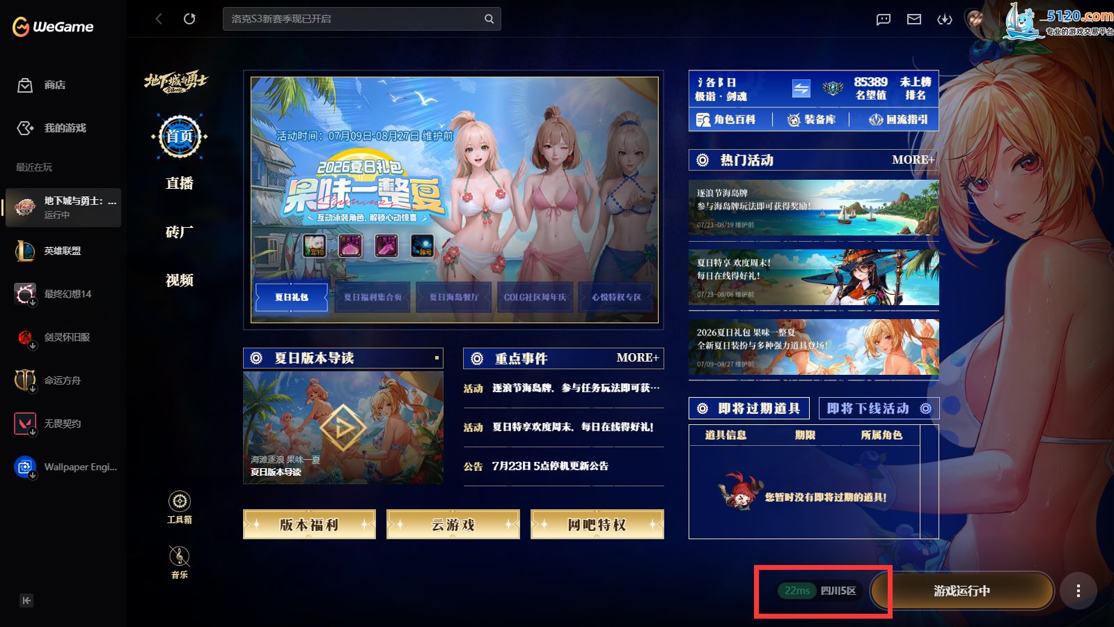 http://www.youxiduoduo.com/