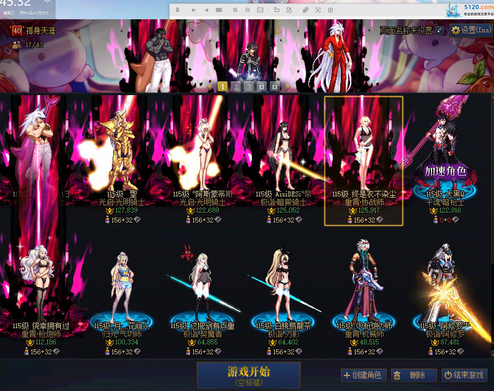 http://www.youxiduoduo.com/