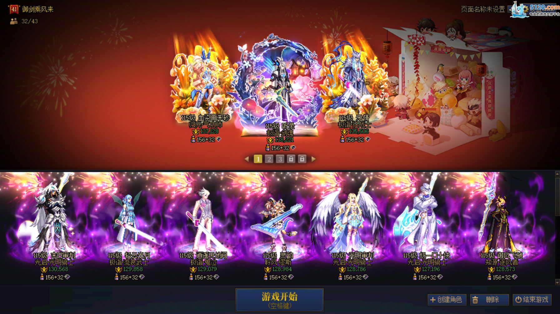 http://www.youxiduoduo.com/