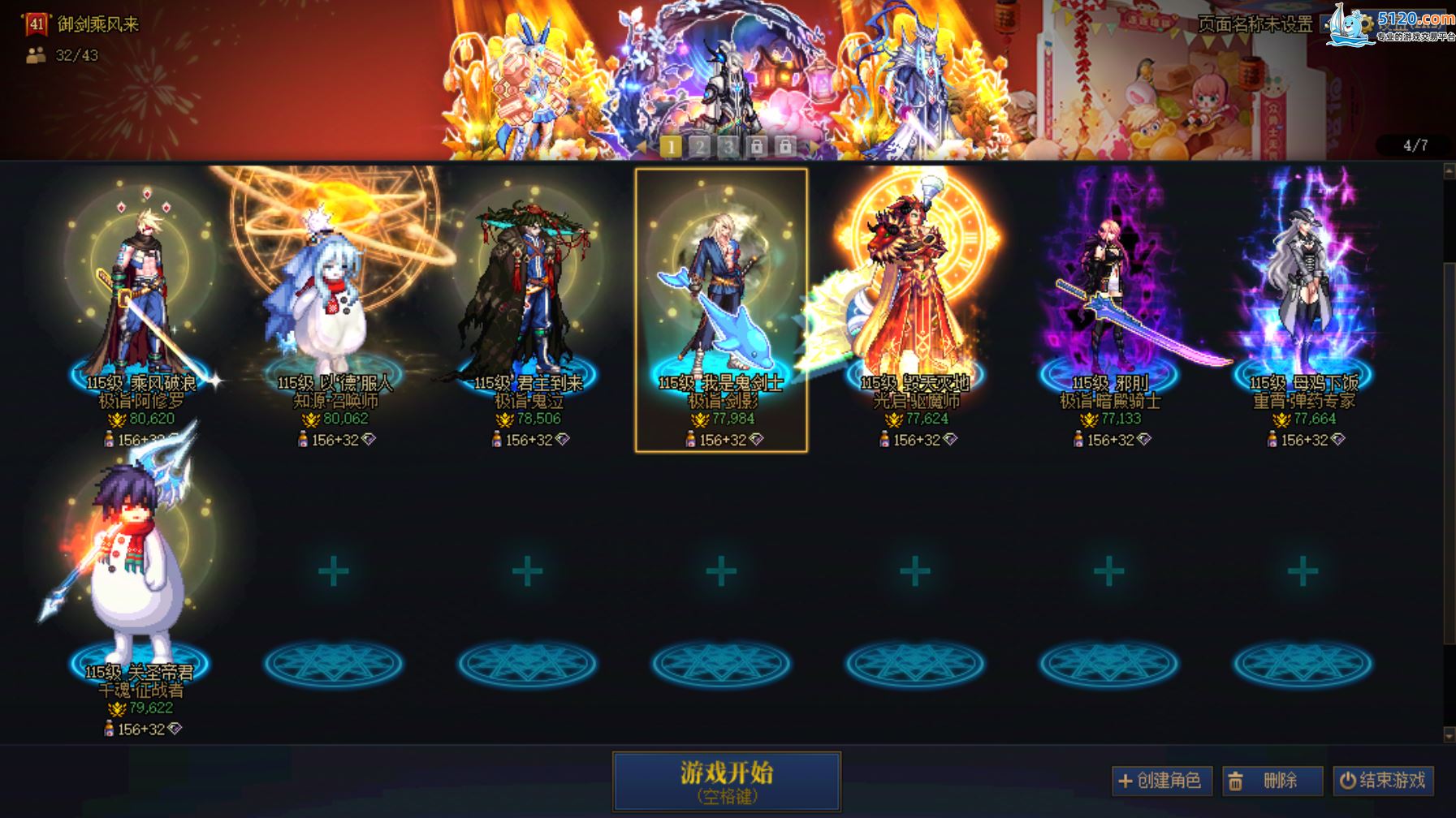 http://www.youxiduoduo.com/