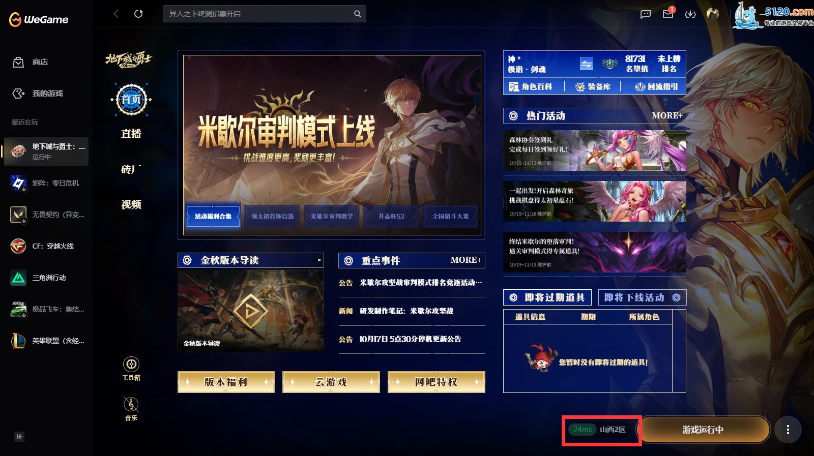 http://www.youxiduoduo.com/