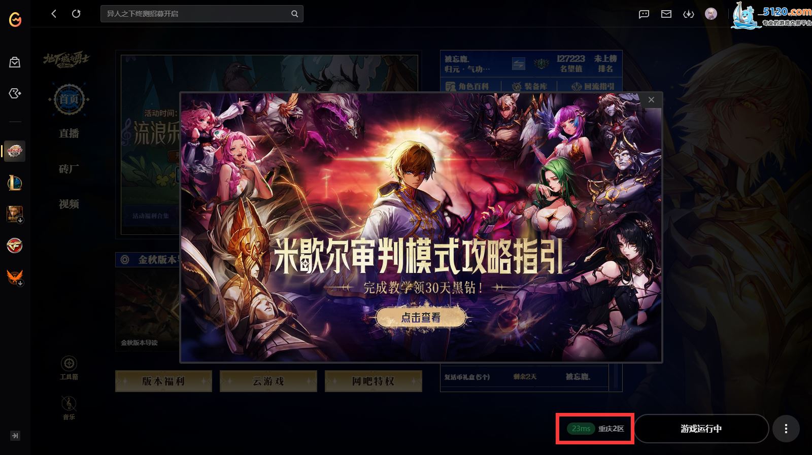 http://www.youxiduoduo.com/