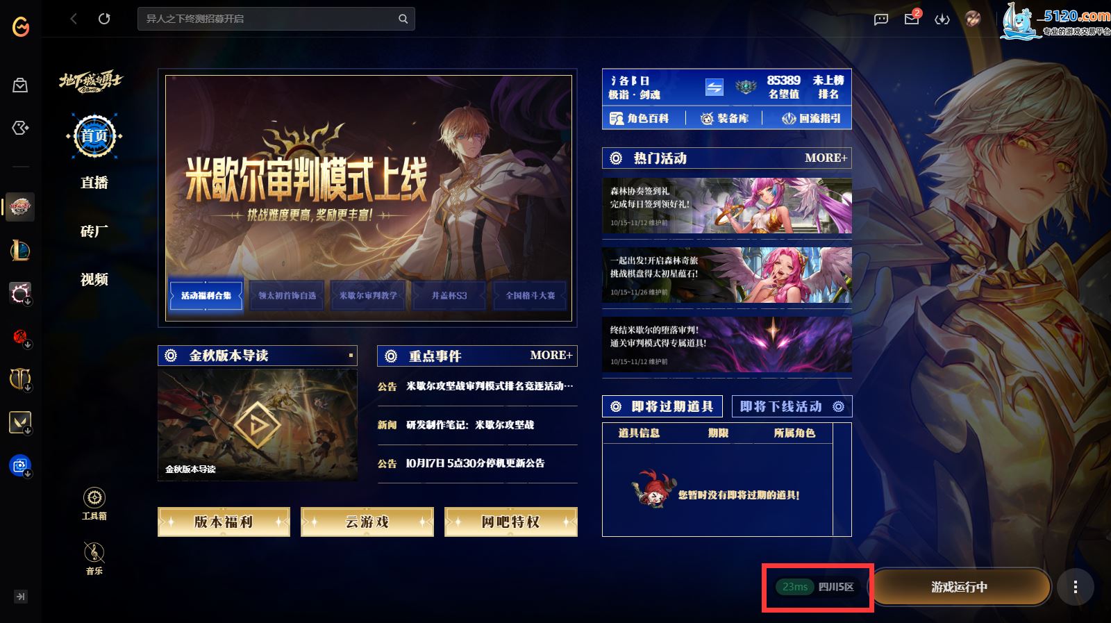 http://www.youxiduoduo.com/