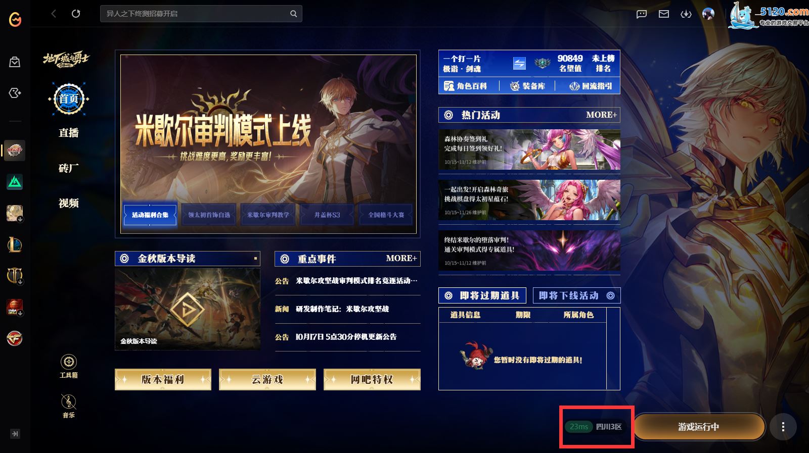http://www.youxiduoduo.com/