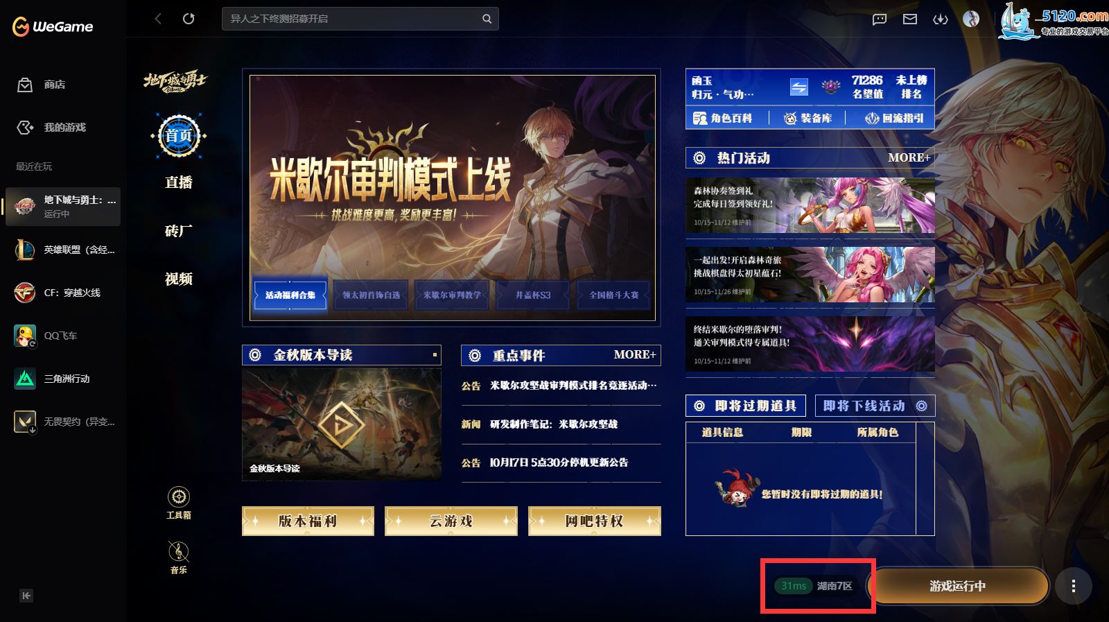 http://www.youxiduoduo.com/