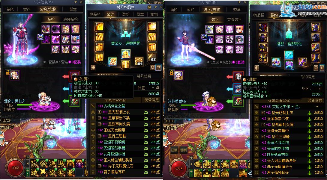 http://www.youxiduoduo.com/