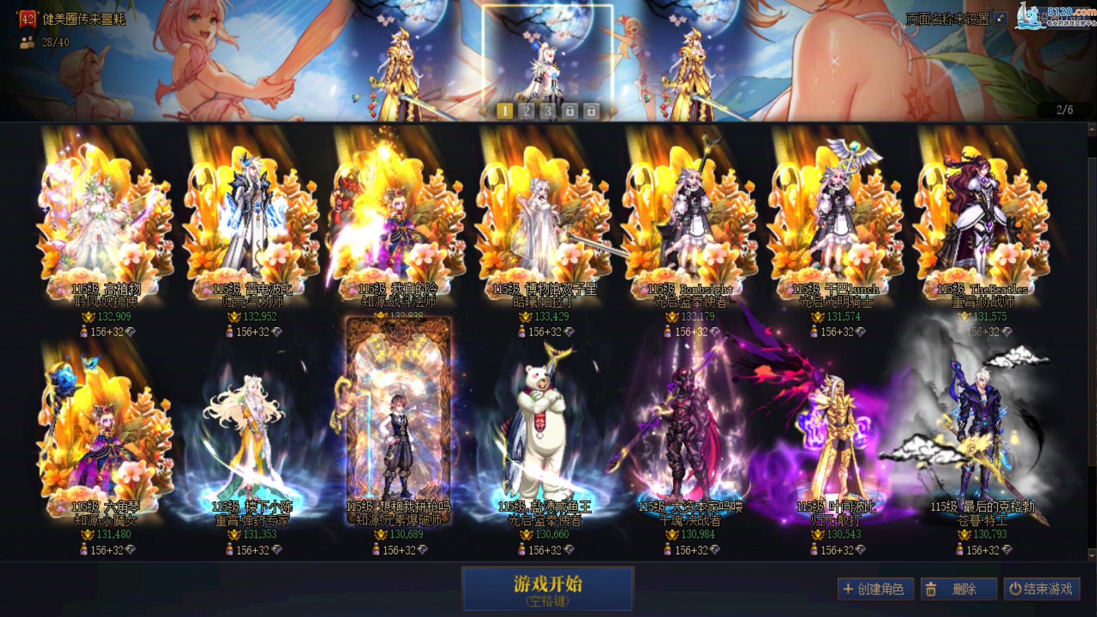 http://www.youxiduoduo.com/