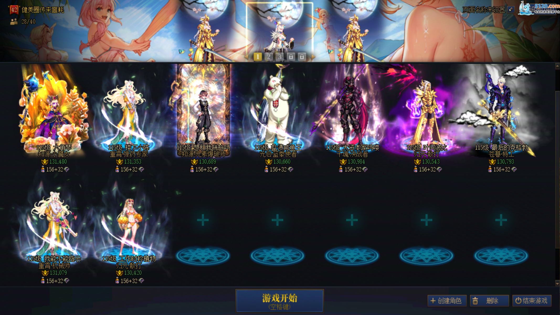 http://www.youxiduoduo.com/