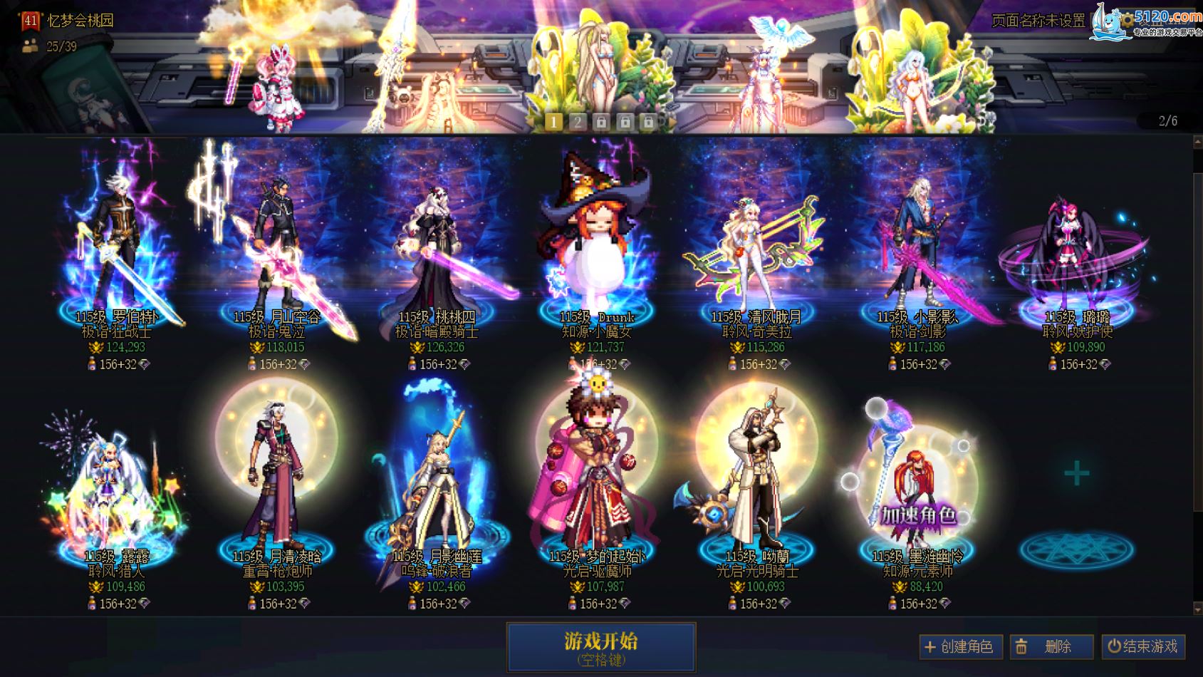 http://www.youxiduoduo.com/