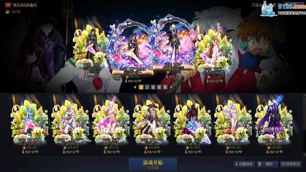 http://www.youxiduoduo.com/