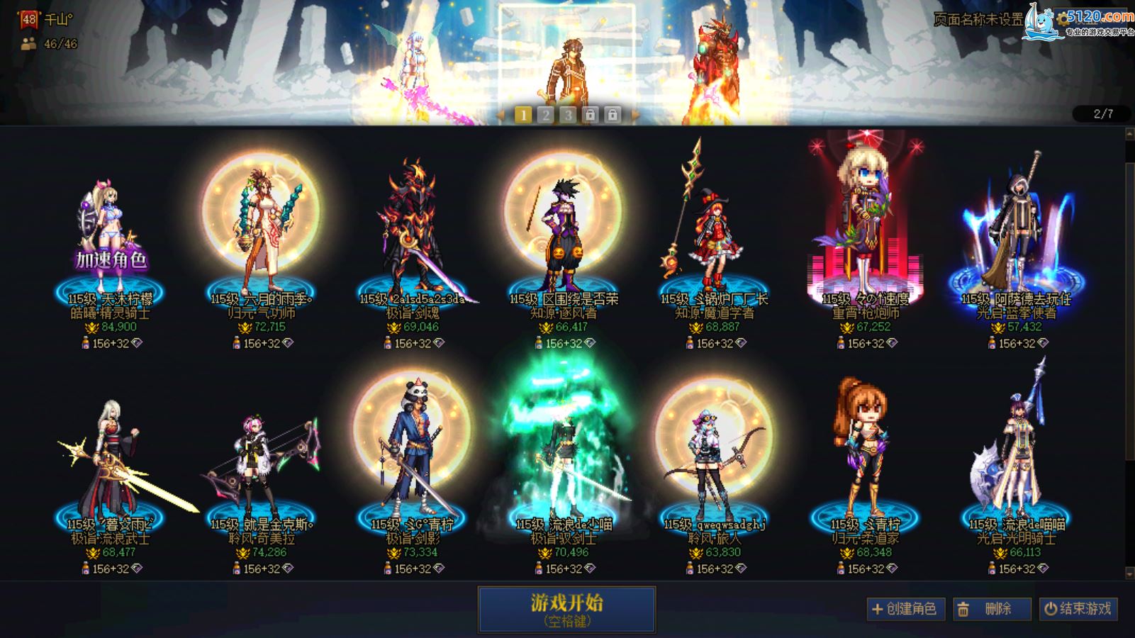 http://www.youxiduoduo.com/
