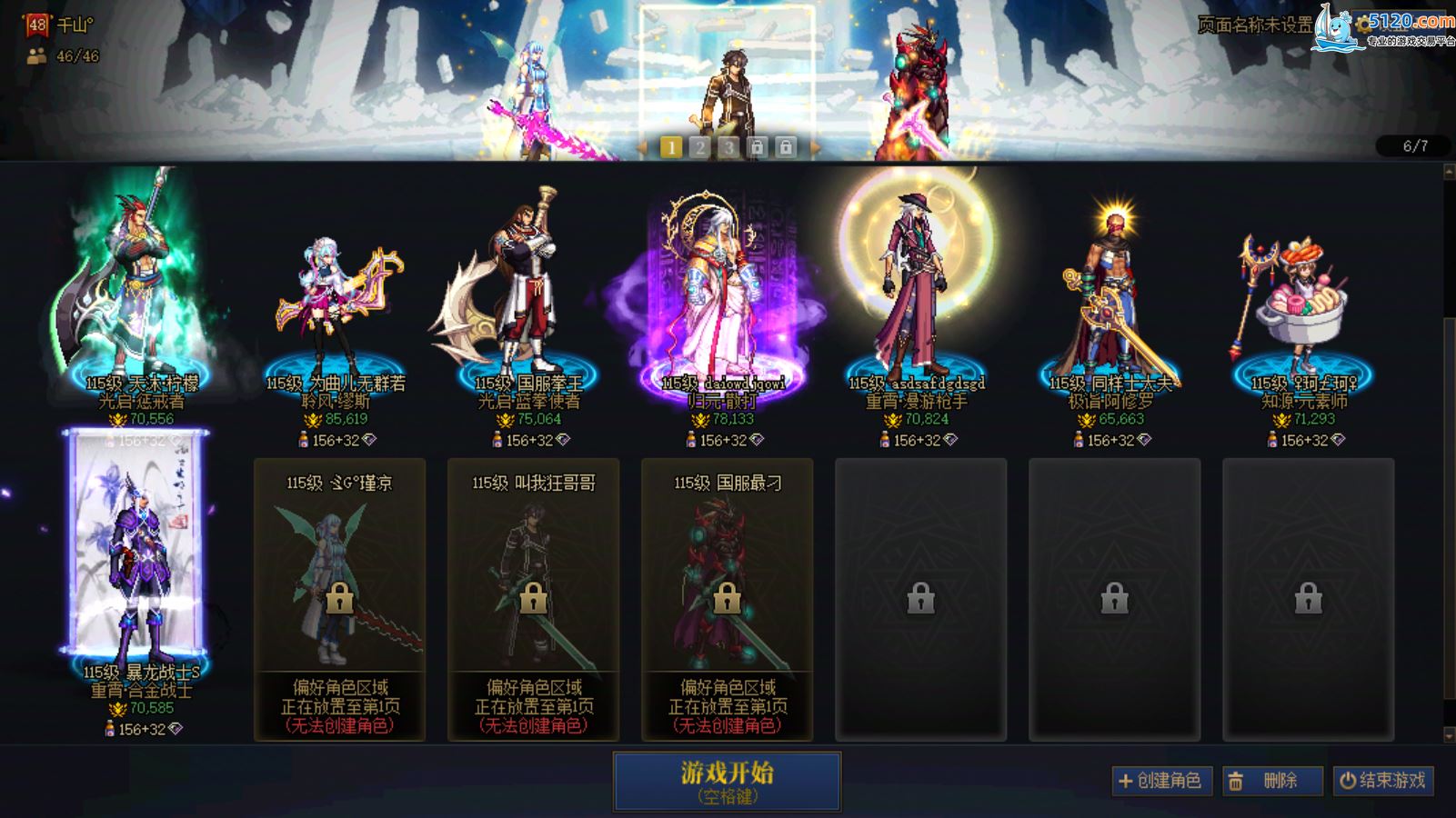 http://www.youxiduoduo.com/