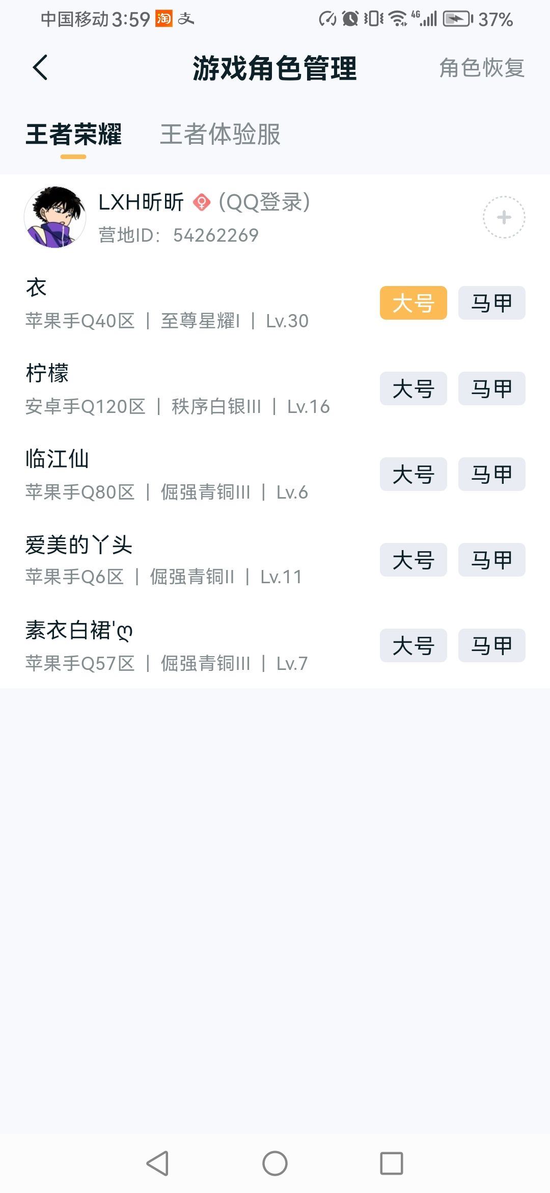 http://www.zhanghaojia.com/
