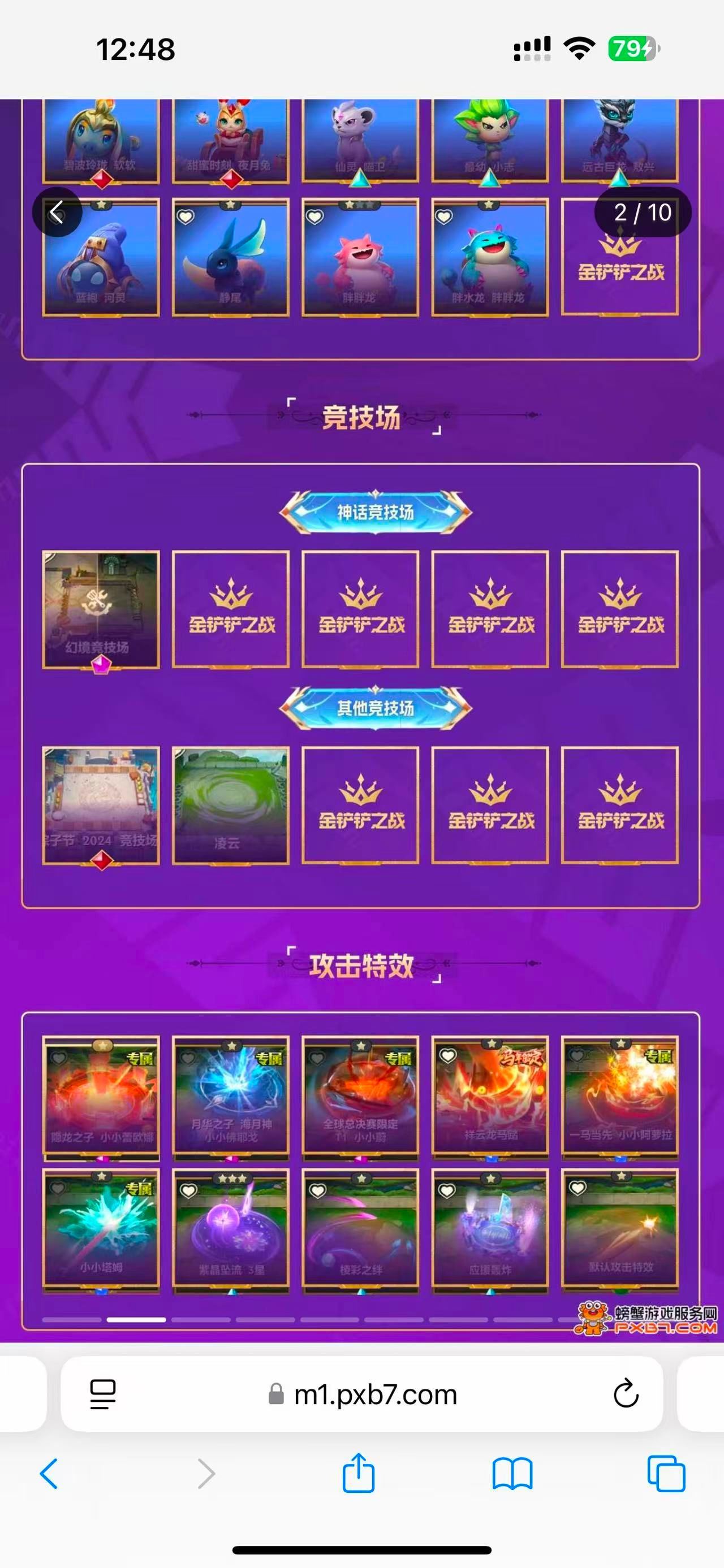 http://www.youxiduoduo.com/