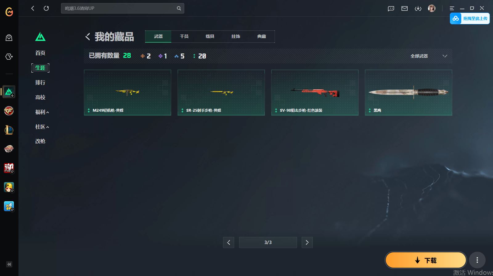 http://www.youxiduoduo.com/