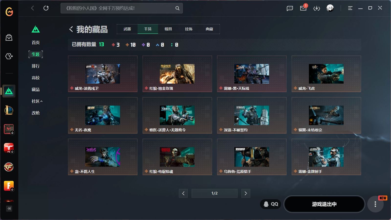 http://www.youxiduoduo.com/