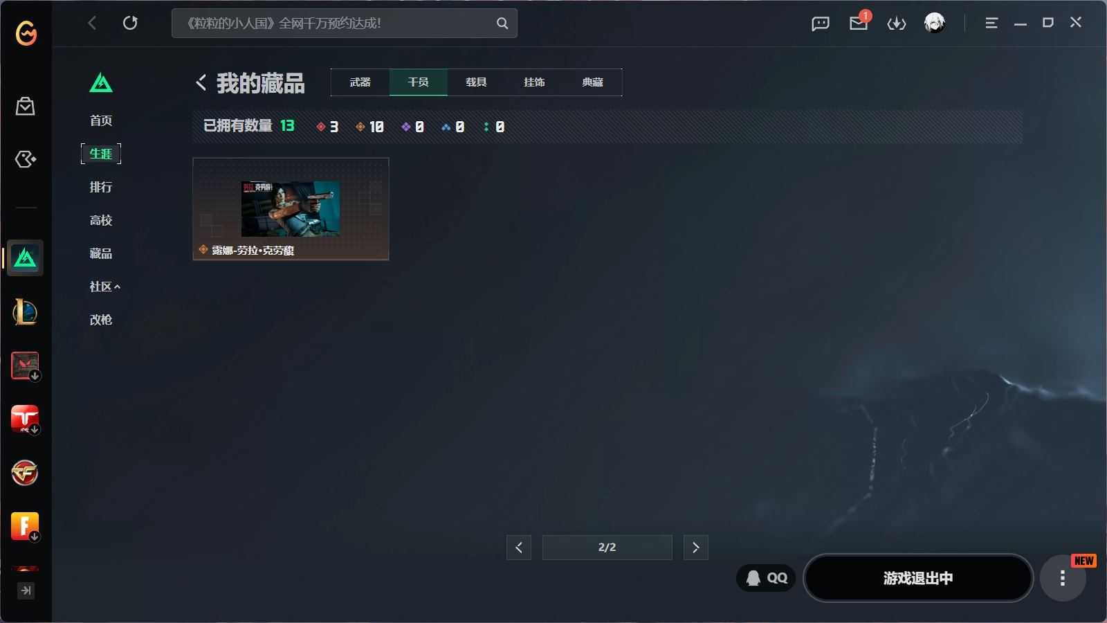 http://www.youxiduoduo.com/
