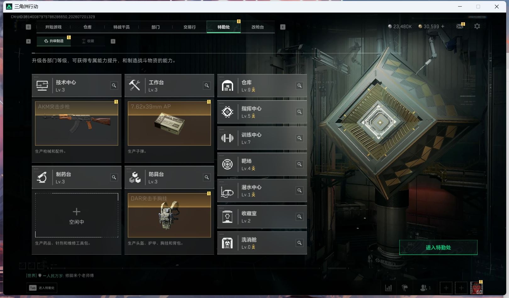 http://www.youxiduoduo.com/