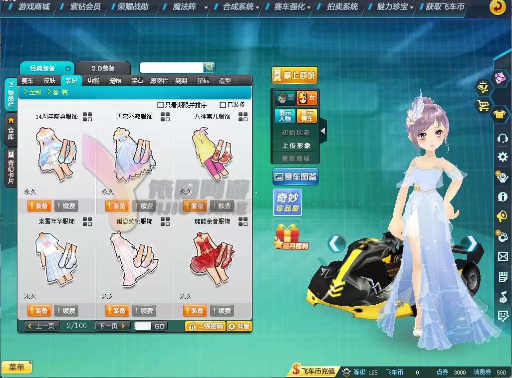 http://www.youxiduoduo.com/