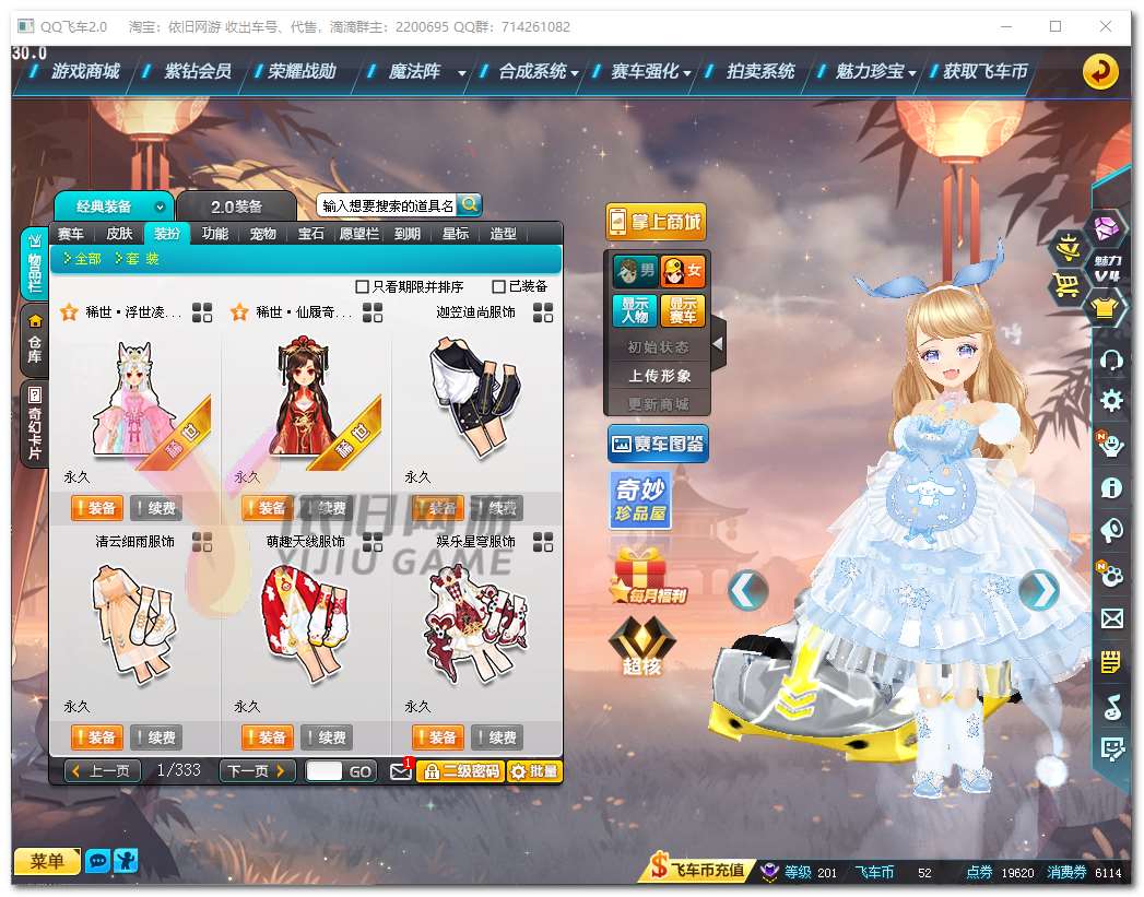 http://www.youxiduoduo.com/