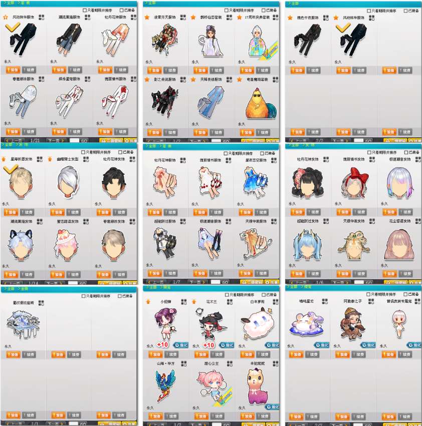 http://www.youxiduoduo.com/