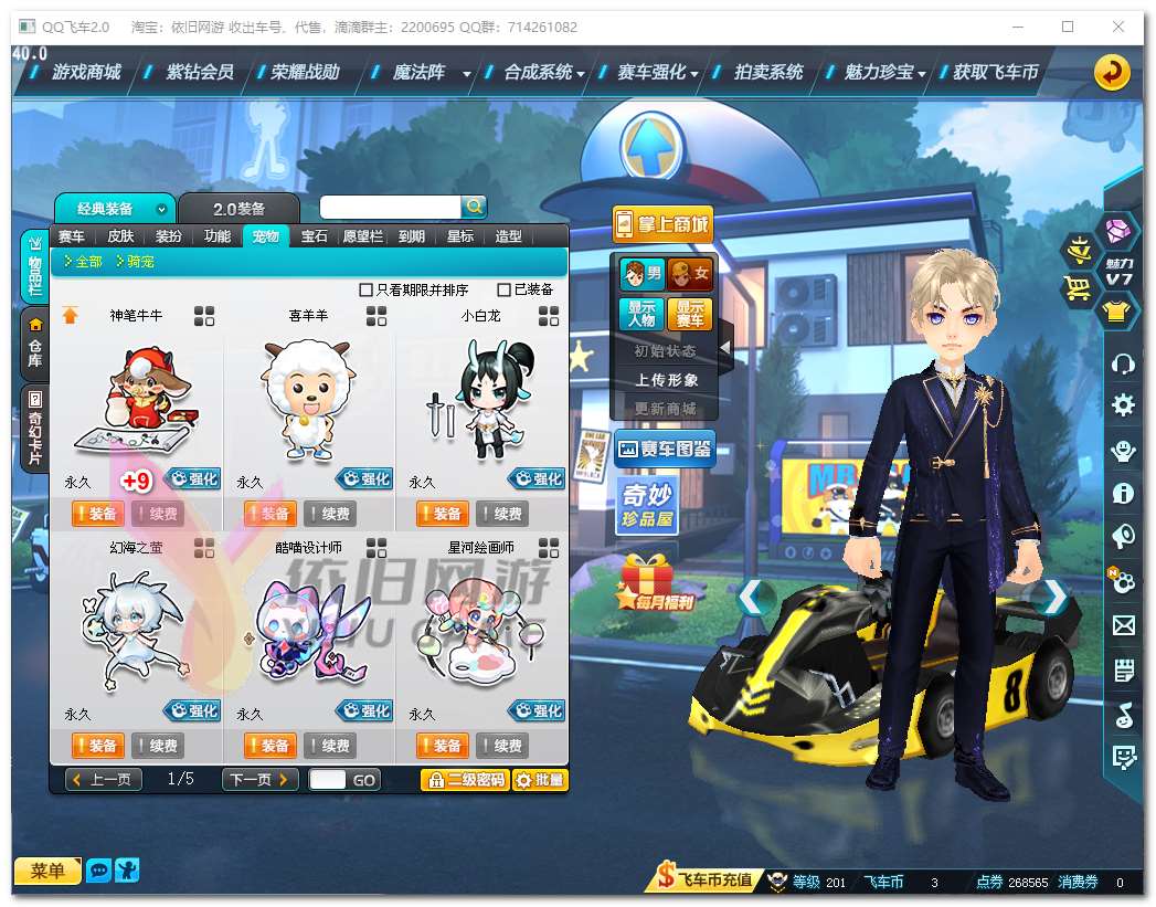 http://www.youxiduoduo.com/