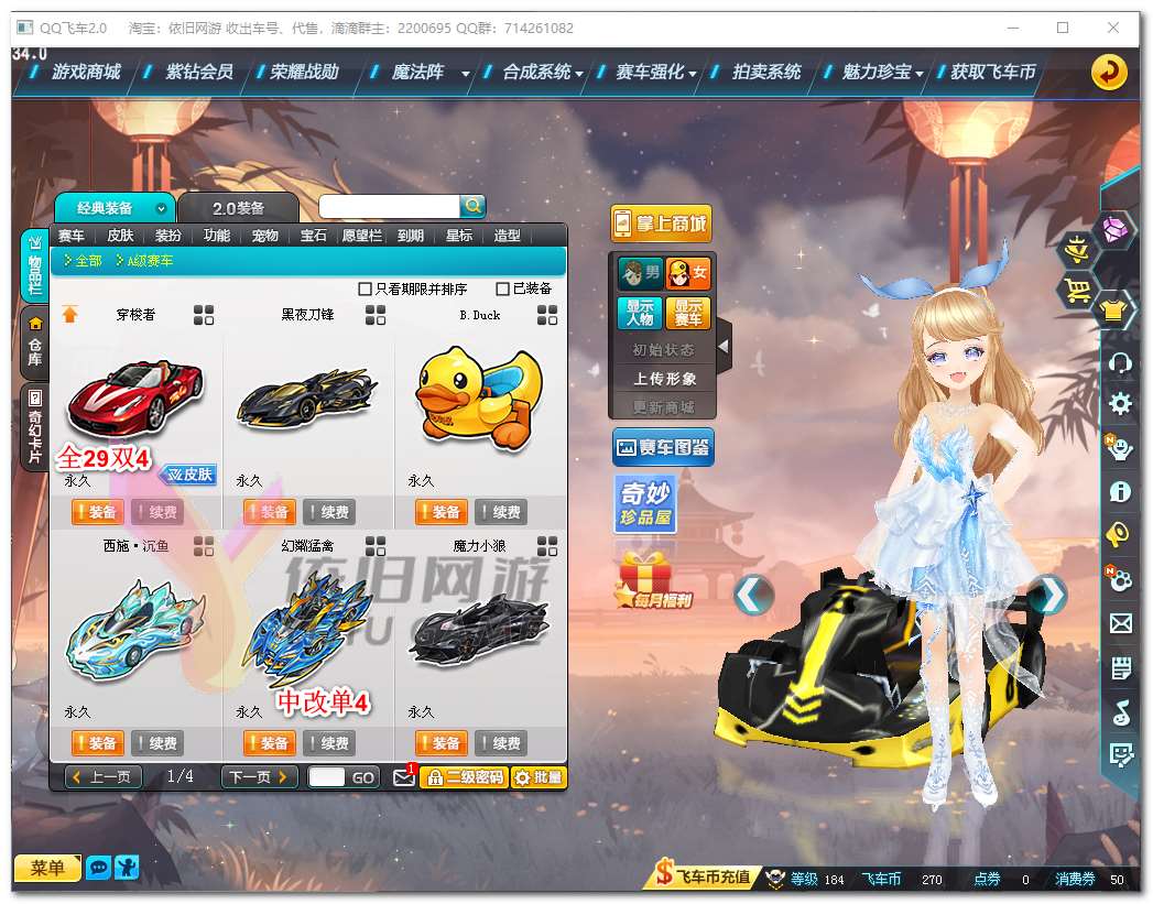 http://www.youxiduoduo.com/