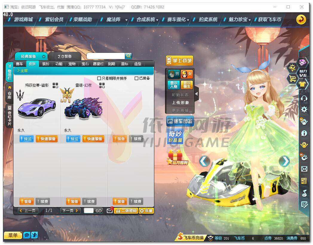 http://www.youxiduoduo.com/