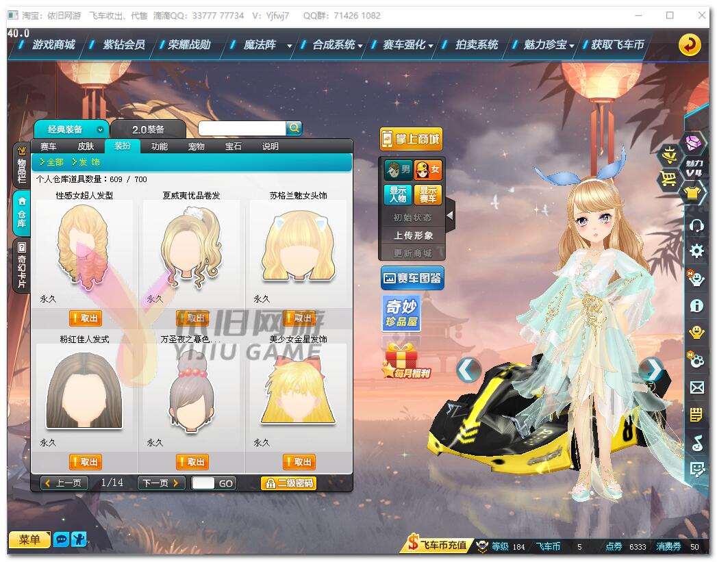 http://www.youxiduoduo.com/
