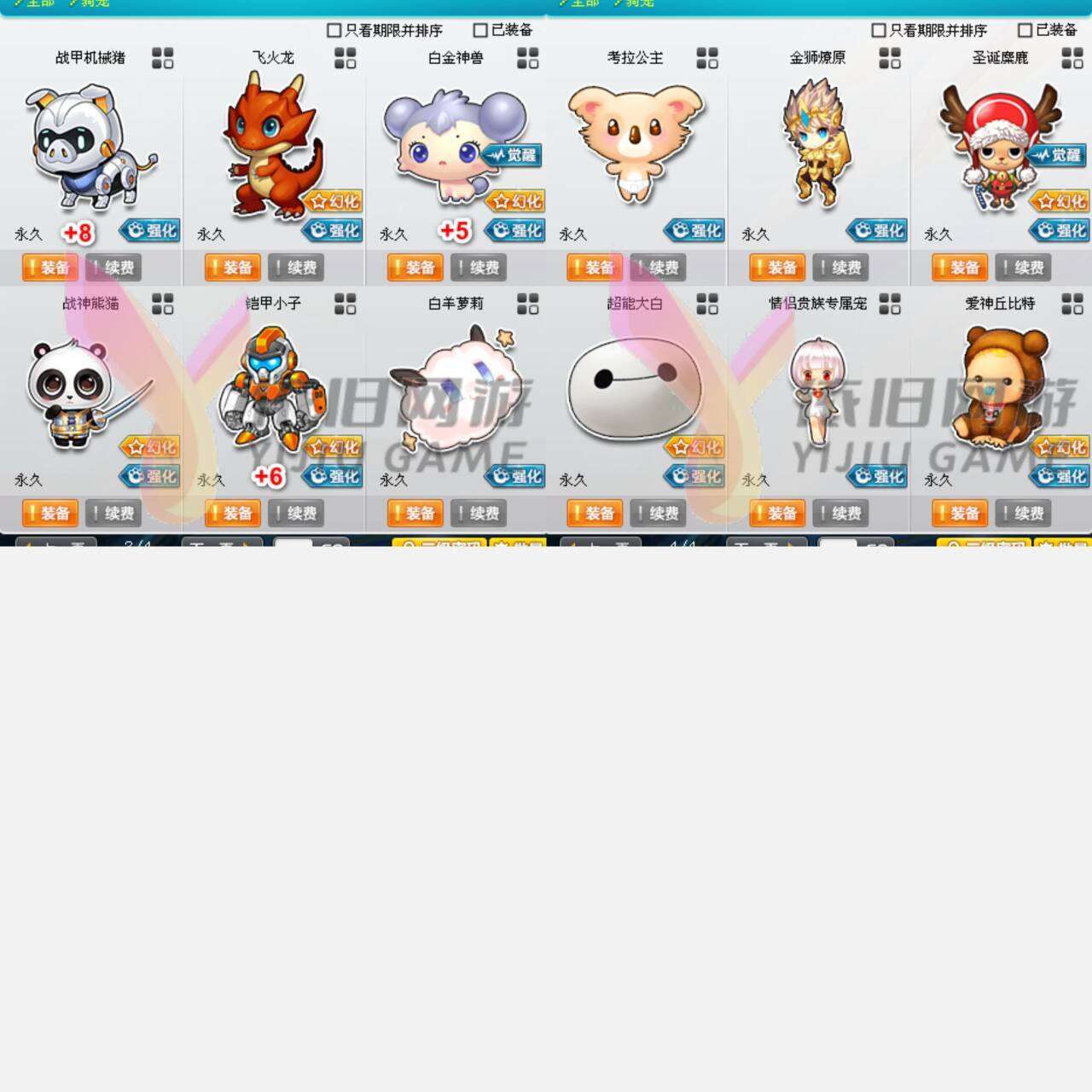 http://www.youxiduoduo.com/