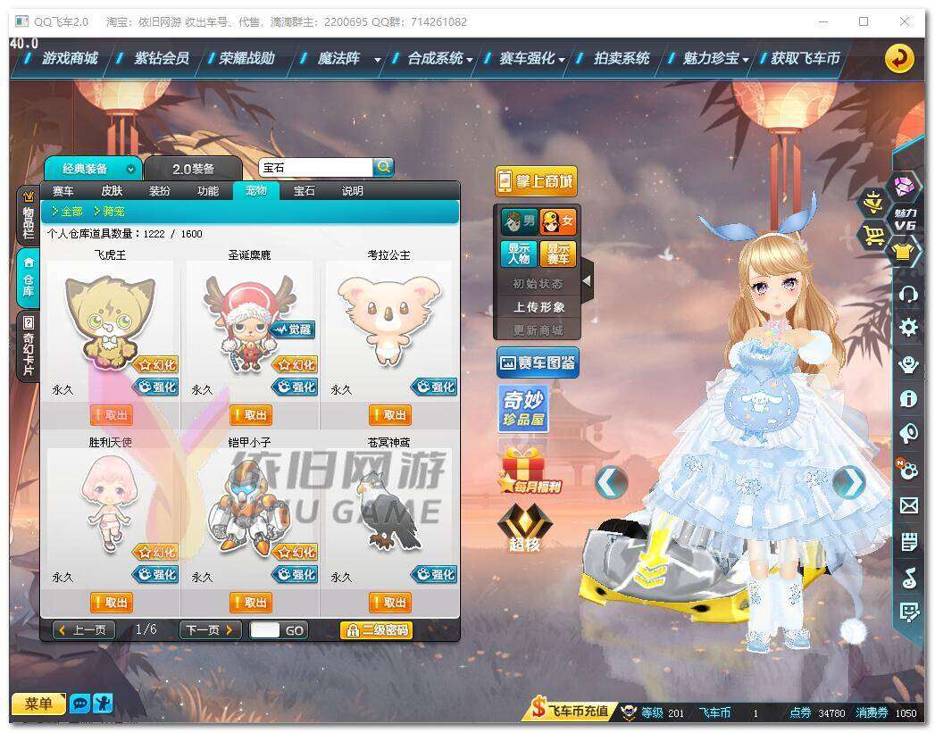 http://www.youxiduoduo.com/