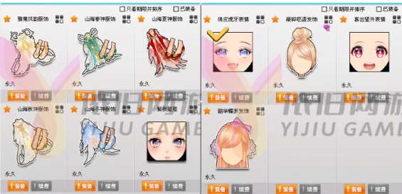 http://www.youxiduoduo.com/