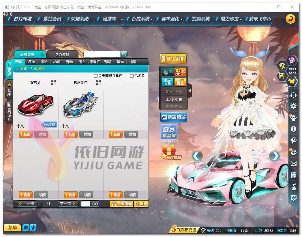 http://www.youxiduoduo.com/