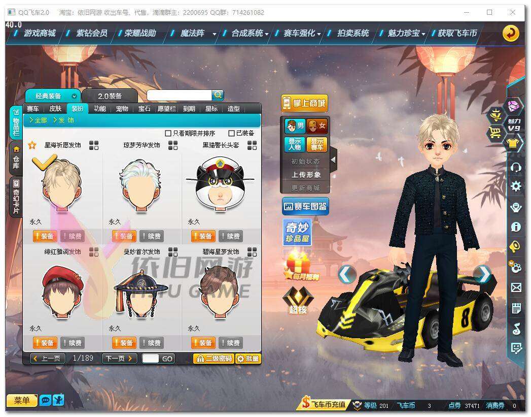 http://www.youxiduoduo.com/