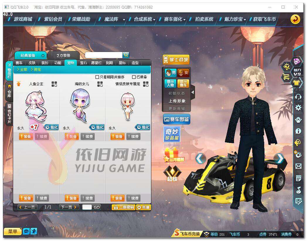 http://www.youxiduoduo.com/