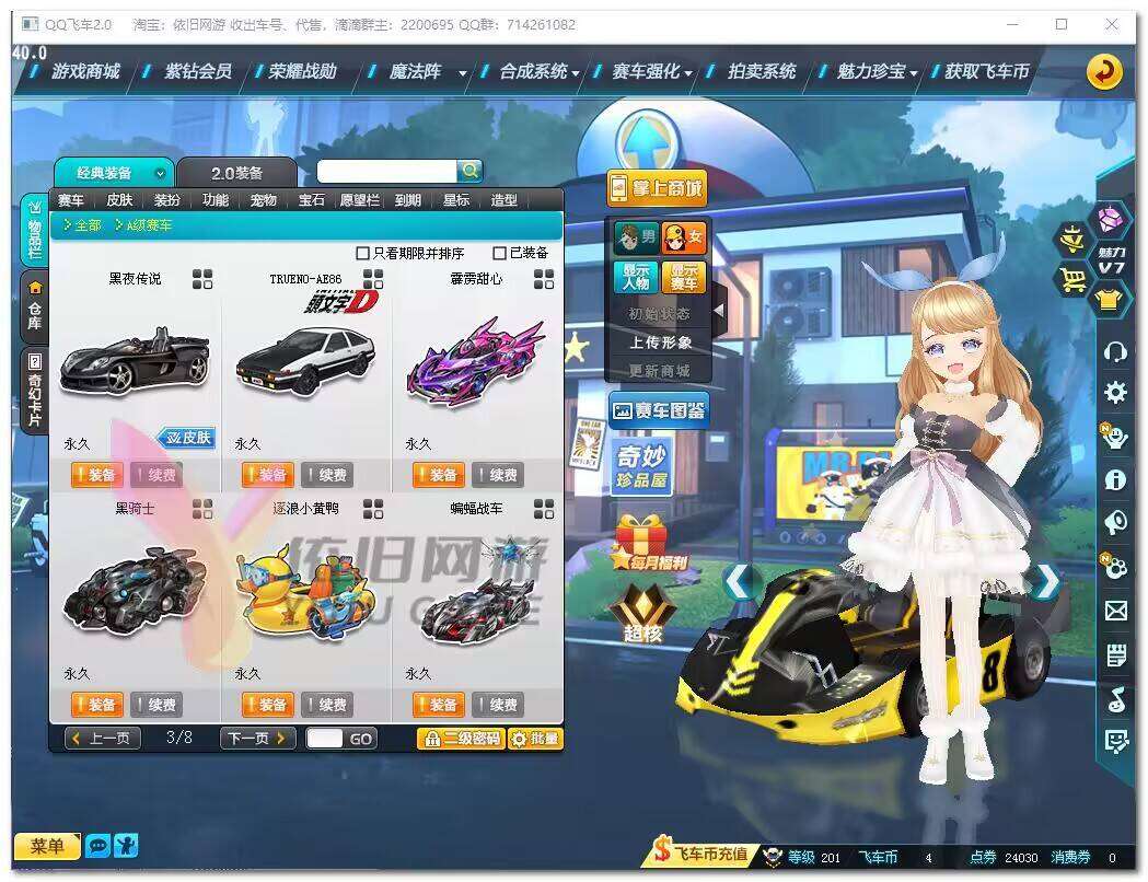 http://www.youxiduoduo.com/